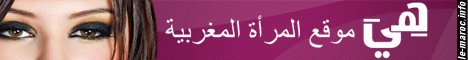 مجلتك, موقع المرأة العربية بامتياز